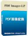 PDF Imager-LP